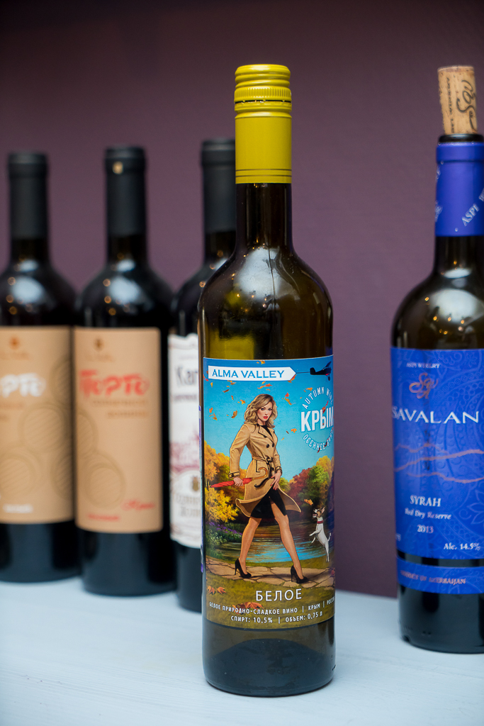Российское вино. Альминская Долина вино. Sauvignon Blanc Crimea Alma Valley. Долина Крыма в какую цену вино. Купить вино альма